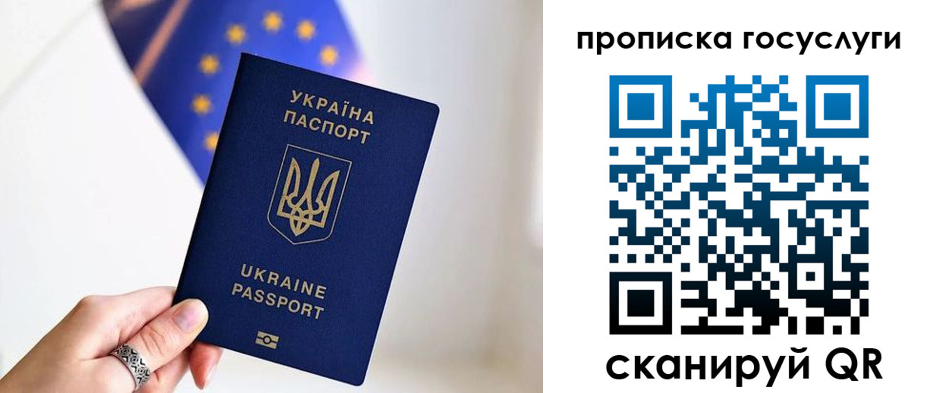 временная регистрация для всех в Кстово